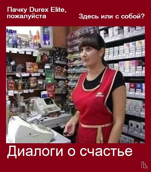 Мем: Musée Entomologique, Кондратъ Мем: Musée Entomologique, Кондратъ