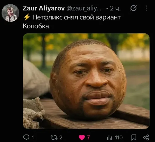 Мем: Я не могу дышать, Правдоруб Адекват Мем: Я не могу дышать, Правдоруб Адекват