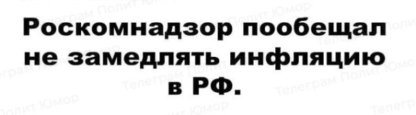 Мем, Ashmedai Мем, Ashmedai