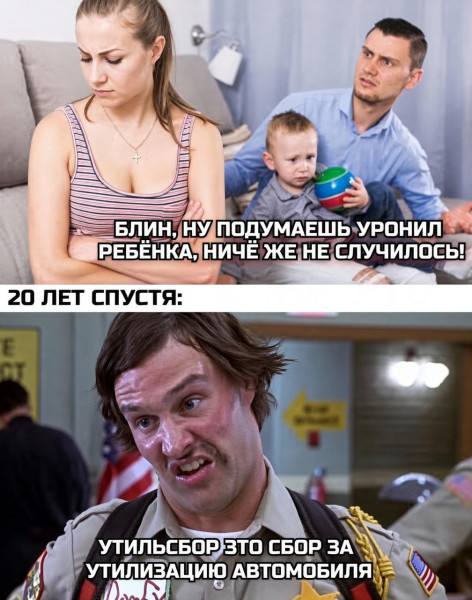 Мем, Ashmedai Мем, Ashmedai