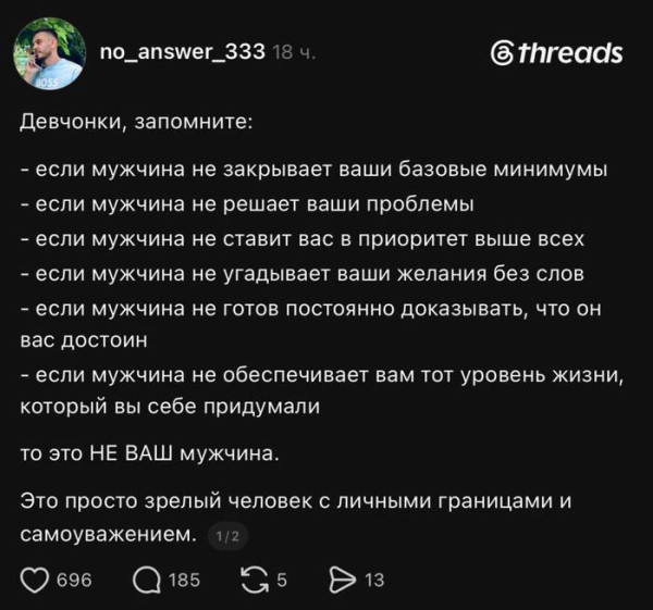 Мем Мем