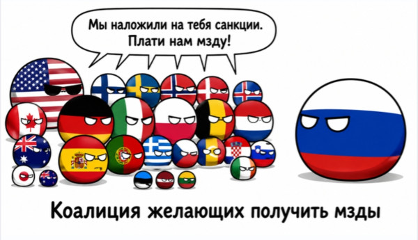 Мем Мем
