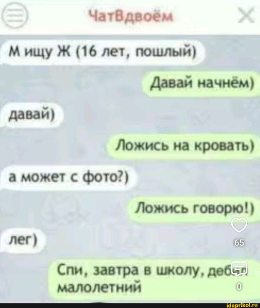 Мем Мем