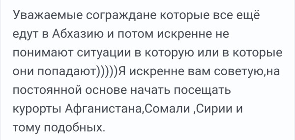 Мем Мем