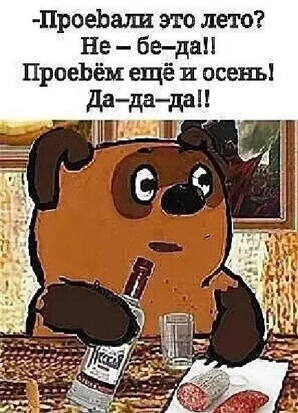 Мем, Hendry Мем, Hendry