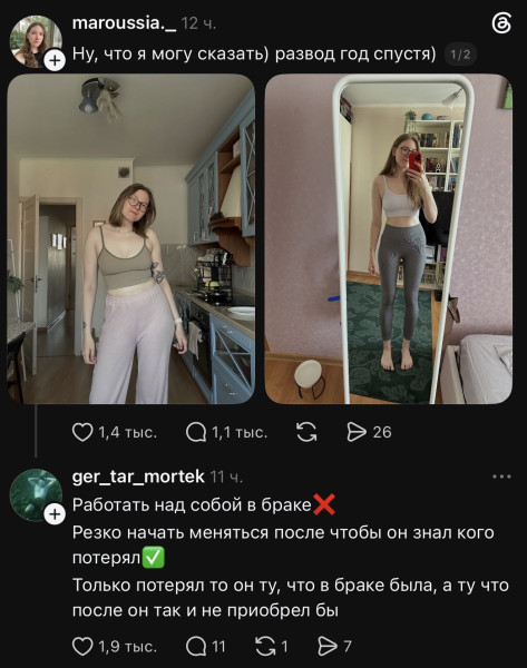 Мем