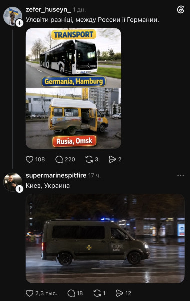 Мем Мем