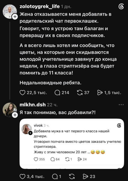 Мем