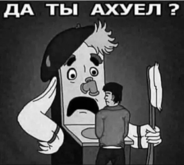 Мем