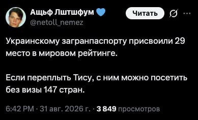 Мем Мем
