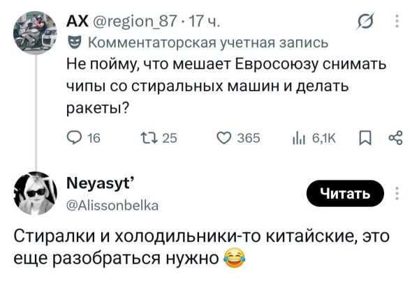 Мем Мем