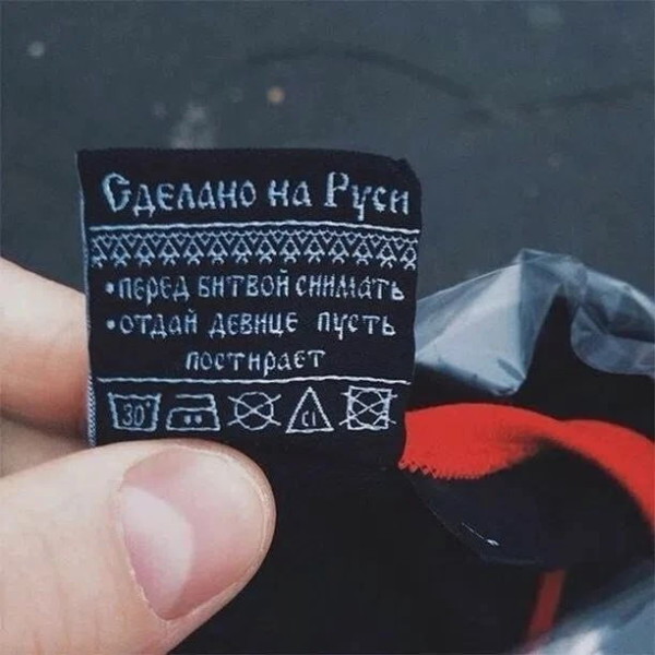 Мем, Bassplayer