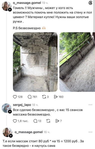 Мем Мем
