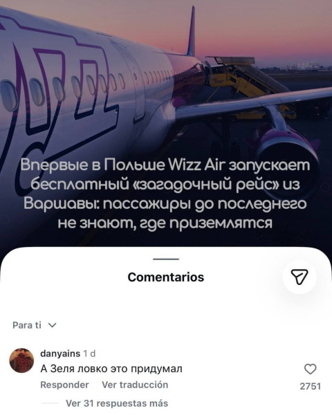 Мем Мем