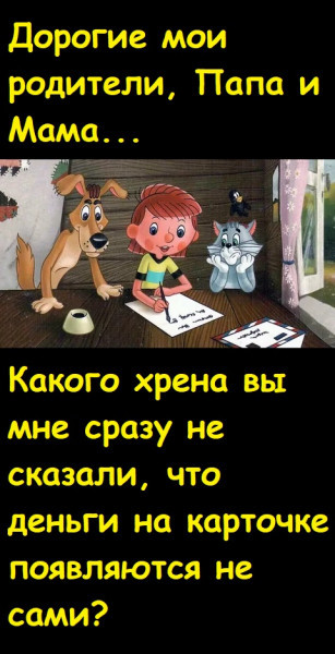 Мем, Лис Интересный Мем, Лис Интересный