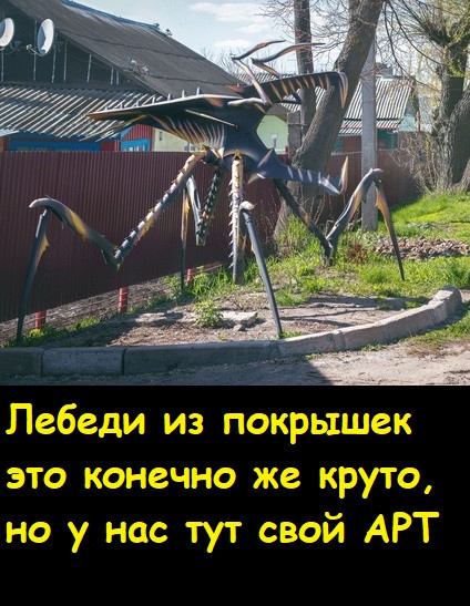Мем, Лис Интересный Мем, Лис Интересный