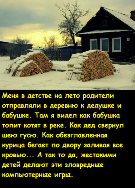 Мем, Лис Интересный Мем, Лис Интересный