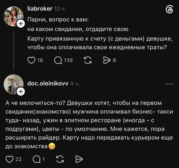 Мем Мем