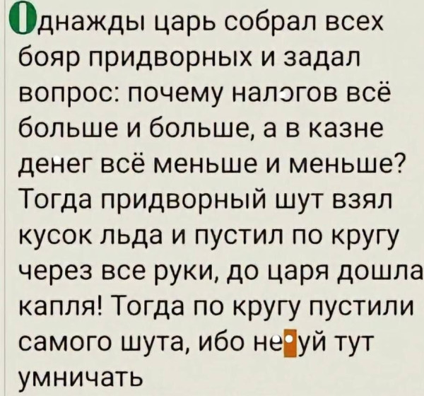 Мем Мем