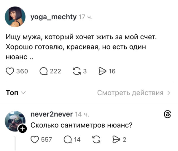 Мем