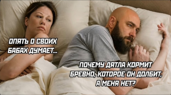 Мем Мем