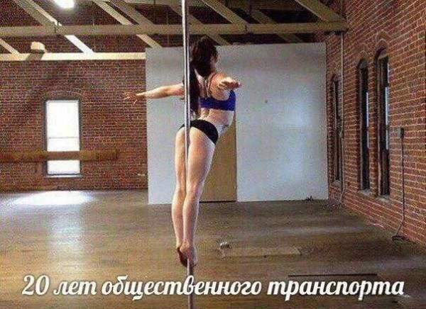 Мем, Антиклептократ