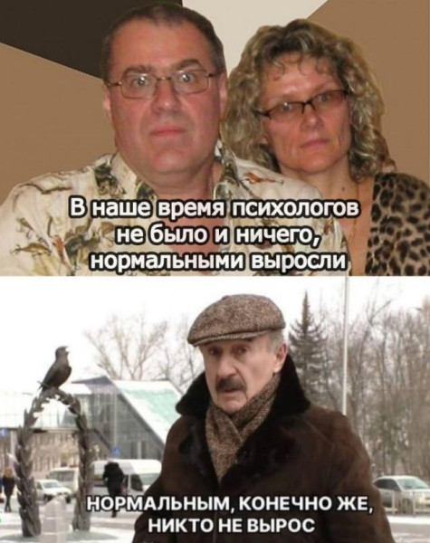 Мем, Антиклептократ