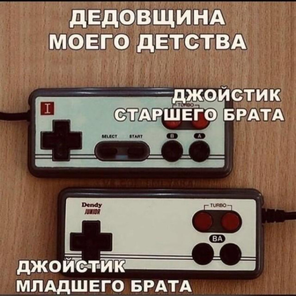 Мем, Антиклептократ Мем, Антиклептократ