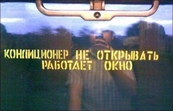 Мем, Антиклептократ