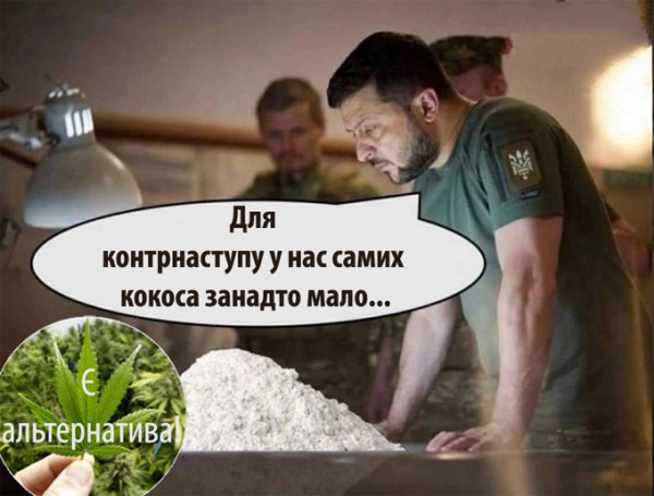 Мем: 2 сентября Всемирный День Кокоса