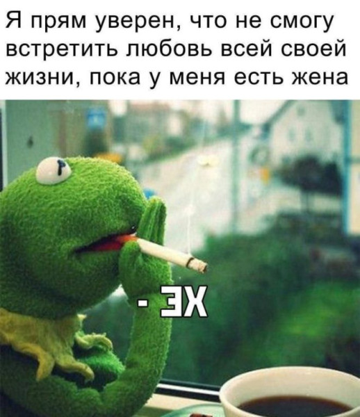 Мем: Мемы про тебя, iteam Мем: Мемы про тебя, iteam