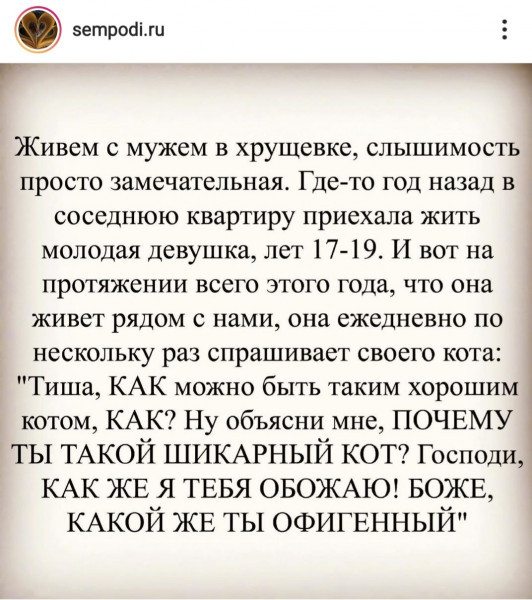 Мем: Вот так надо чаще в отношении своих любимых и близких всем людям поступать, чтобы они помнили, что дороги вам. Мем: Вот так надо чаще в отношении своих любимых и близких всем людям поступать, чтобы они помнили, что дороги вам.