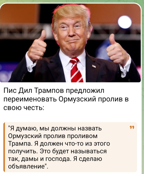 Мем, Максим Камерер Мем, Максим Камерер