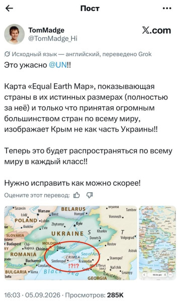 Мем Мем
