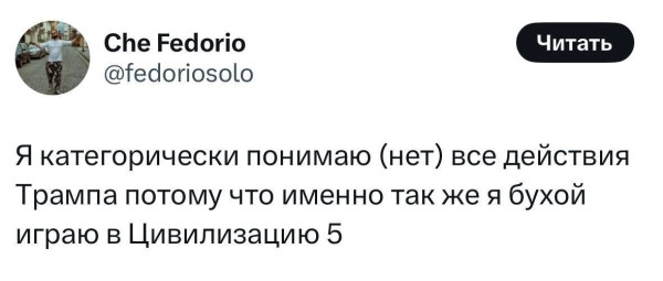 Мем, Максим Камерер Мем, Максим Камерер