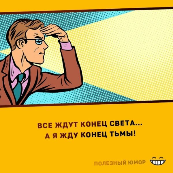 Мем, Алекс Гудков Мем, Алекс Гудков