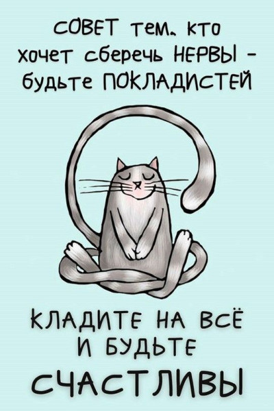 Мем, Алекс Гудков Мем, Алекс Гудков
