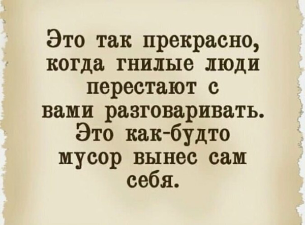 Мем, Алекс Гудков Мем, Алекс Гудков