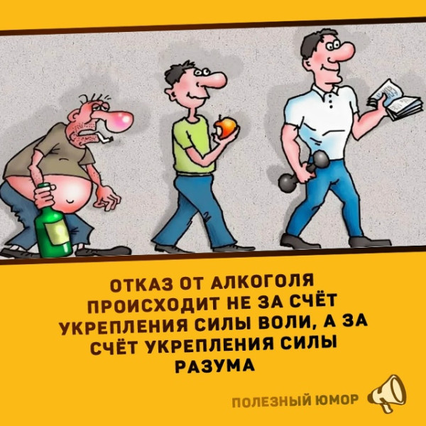 Мем, Алекс Гудков Мем, Алекс Гудков