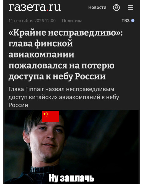 Мем Мем