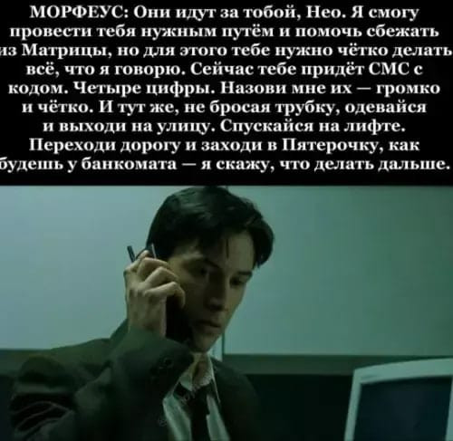 Мем, FDio Мем, FDio