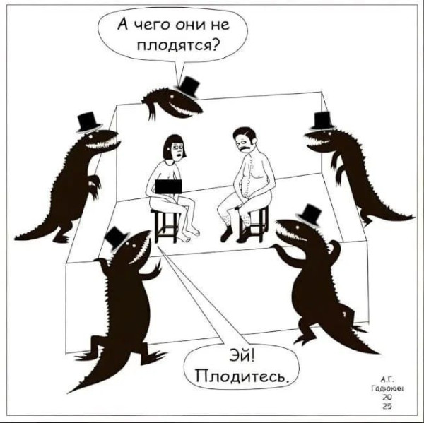 Мем, Diogenes Мем, Diogenes