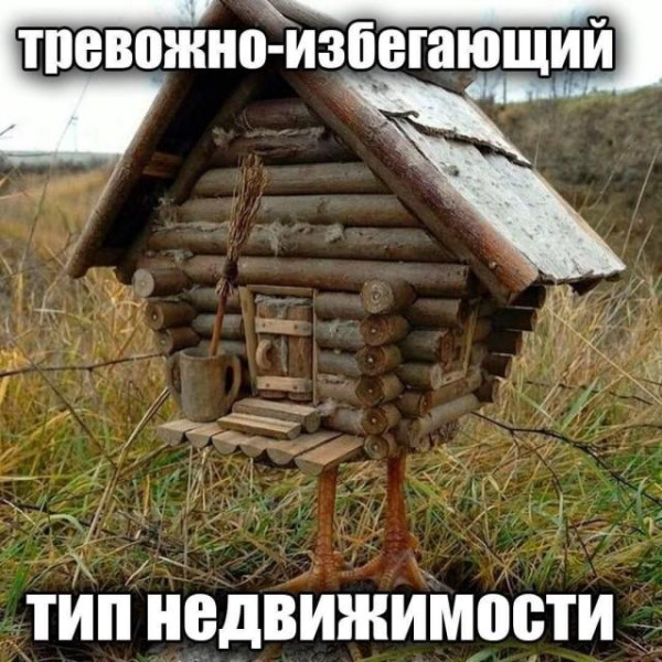 Мем, Bassplayer Мем, Bassplayer