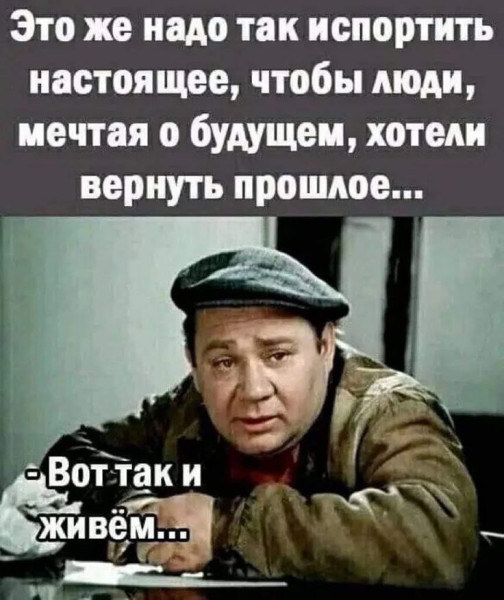 Мем Мем