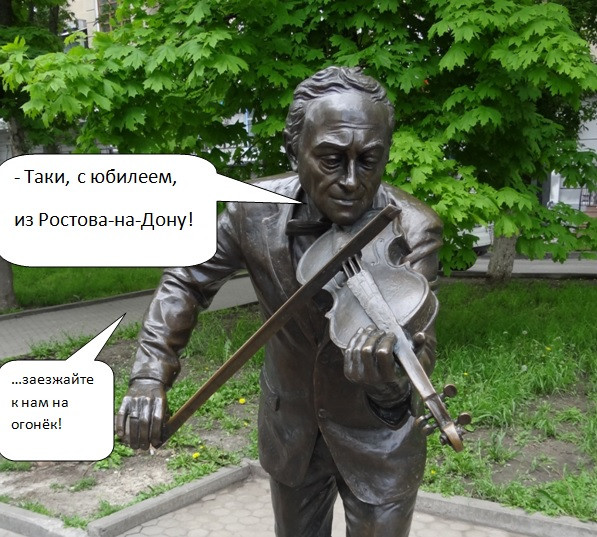 Мем: 13 сентября Александру Розенбауму исполняется 75 лет, TRnD Мем: 13 сентября Александру Розенбауму исполняется 75 лет, TRnD