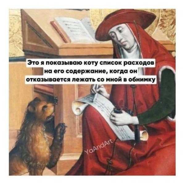 Мем, Антиклептократ Мем, Антиклептократ