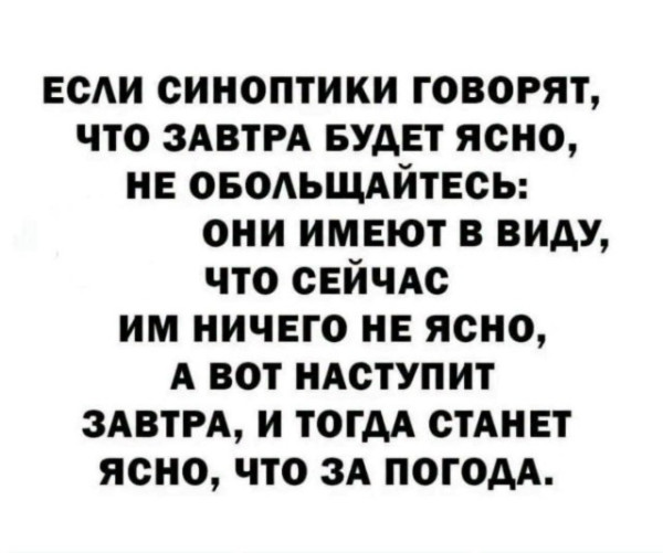 Мем, Msl Мем, Msl