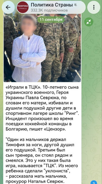 Мем Мем