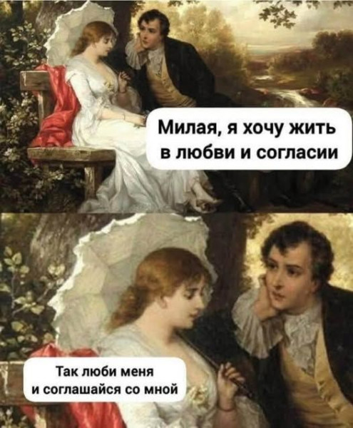 Мем Мем