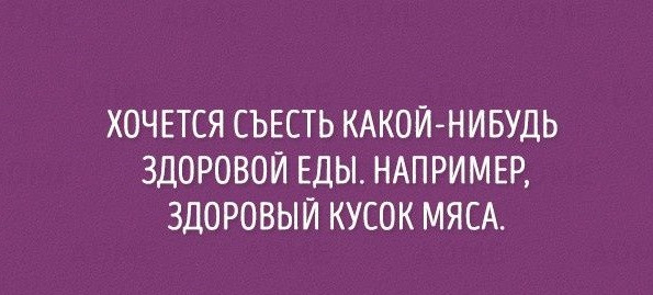 Мем, Алекс Гудков Мем, Алекс Гудков